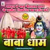 About Baba Dham Song